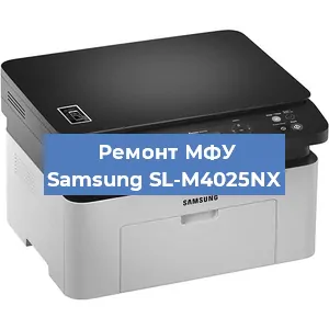 Замена прокладки на МФУ Samsung SL-M4025NX в Ижевске